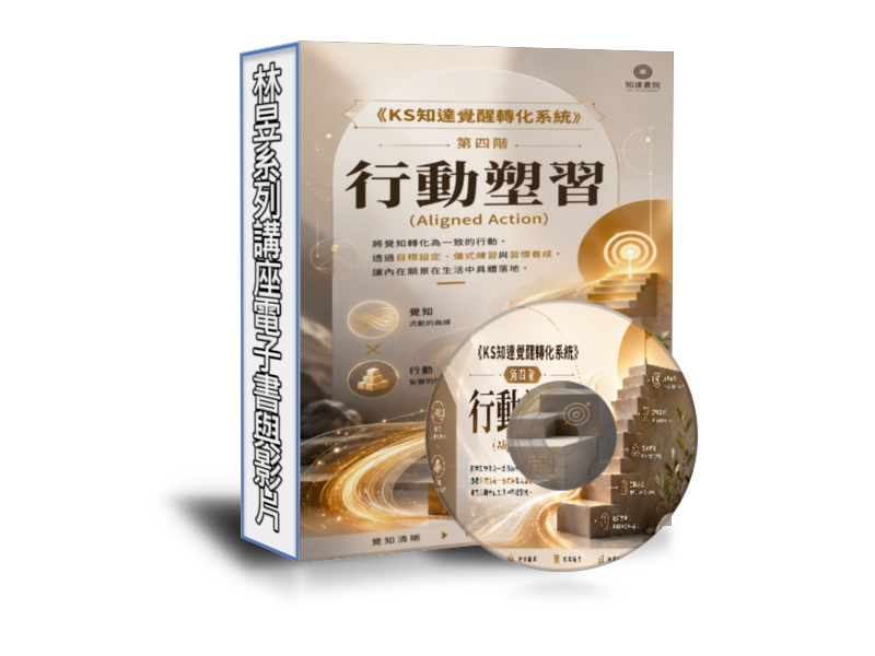 電子書封面1